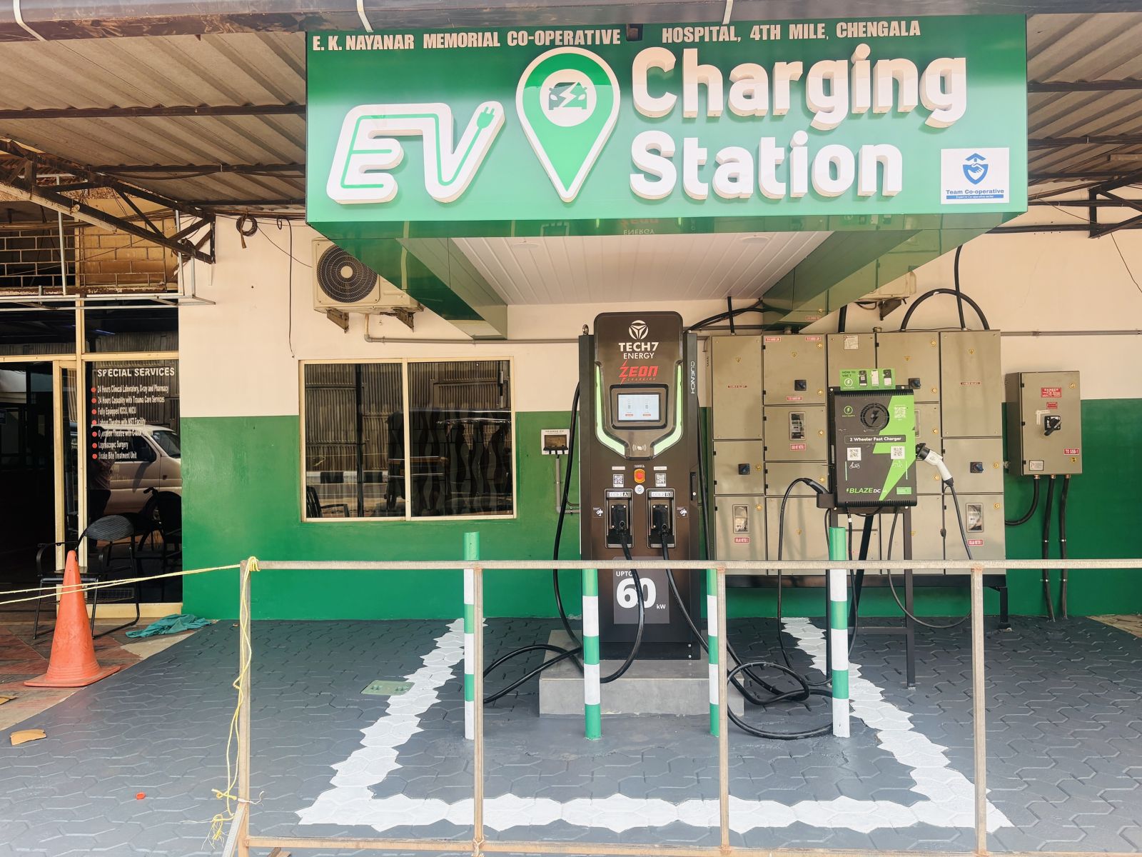 E. V CHARGE STATION INUGRATION